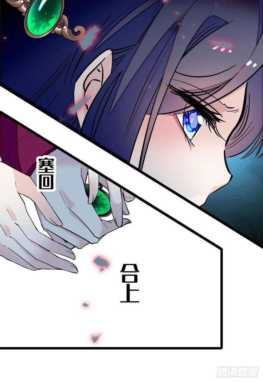 似锦46话 女尸