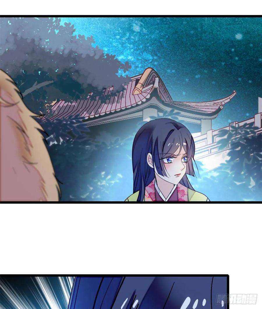 似锦46话 女尸