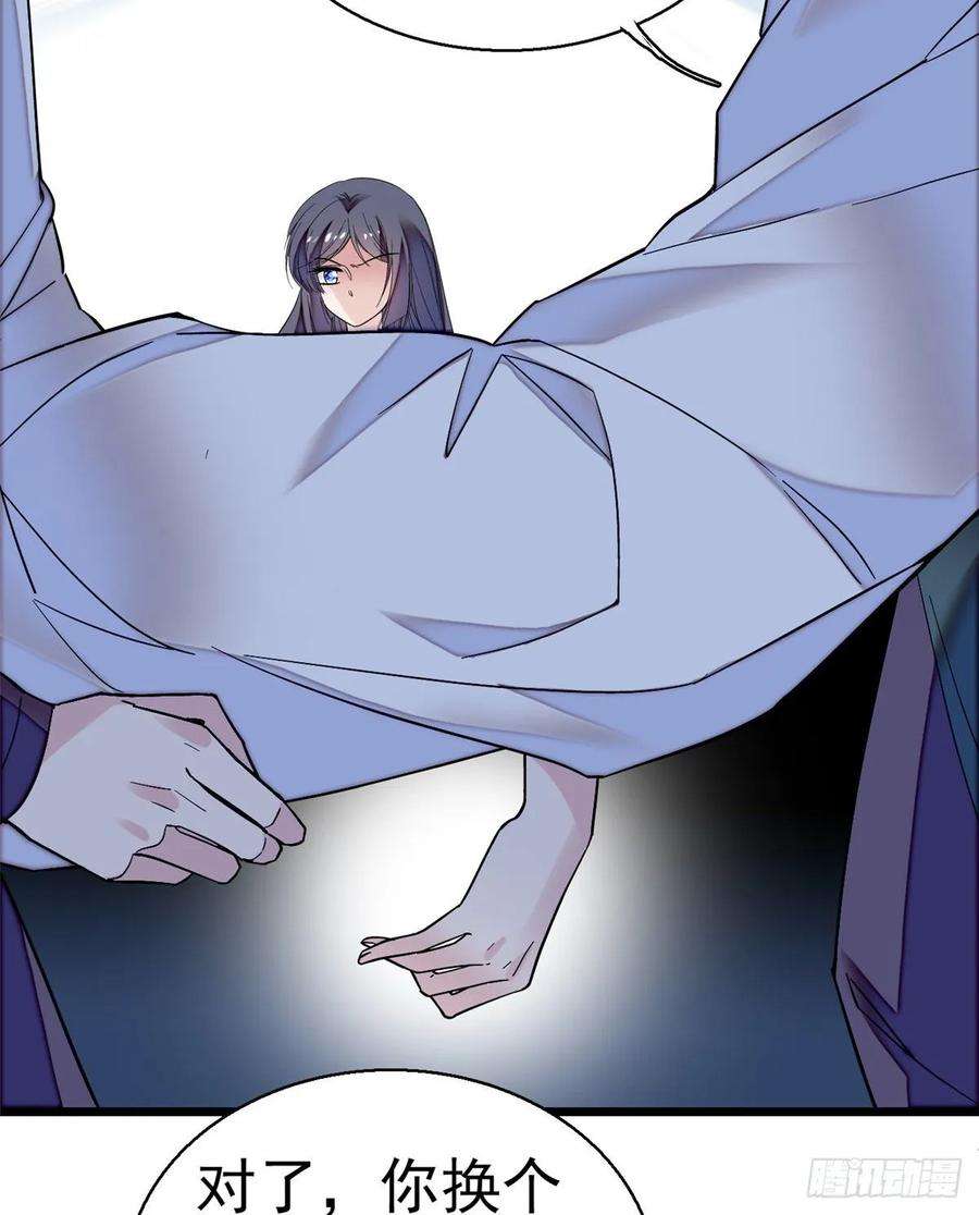 似锦46话 女尸