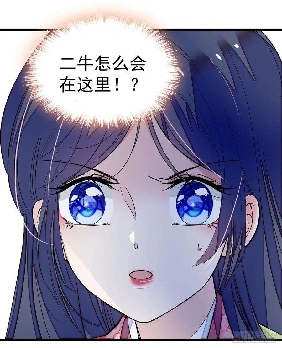 似锦47话 锦囊
