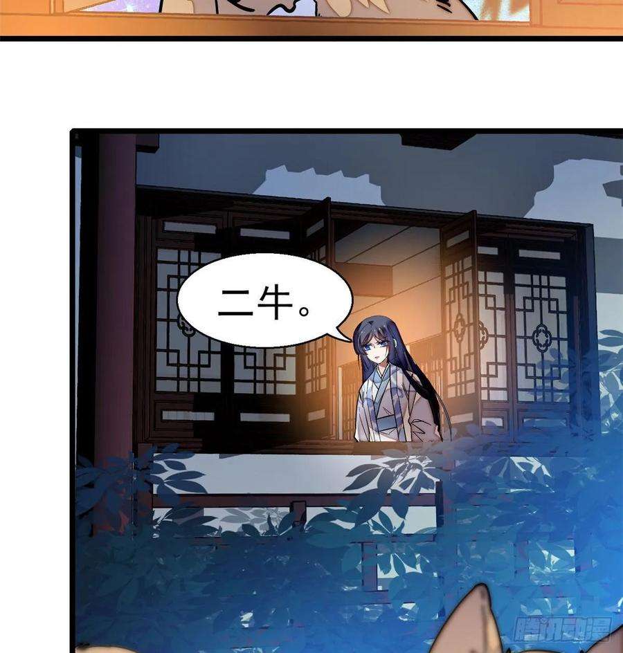 似锦47话 锦囊