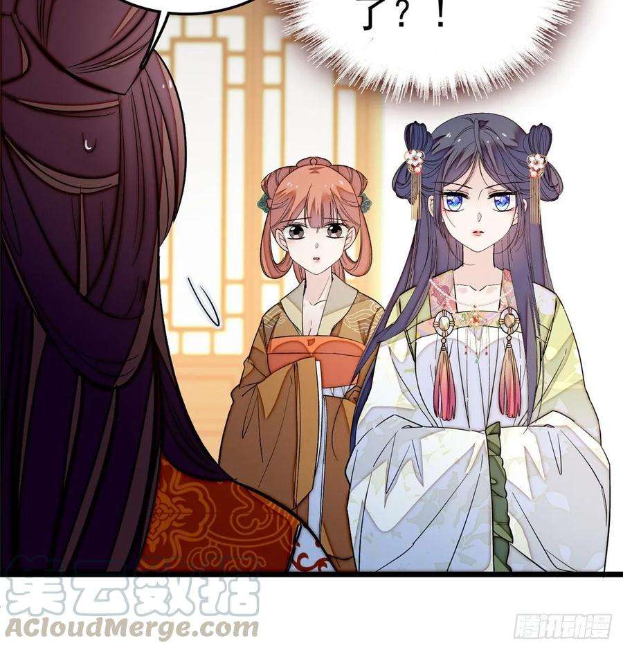 似锦47话 锦囊