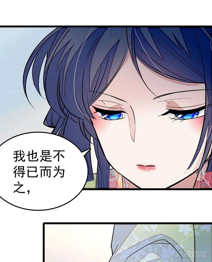 似锦47话 锦囊