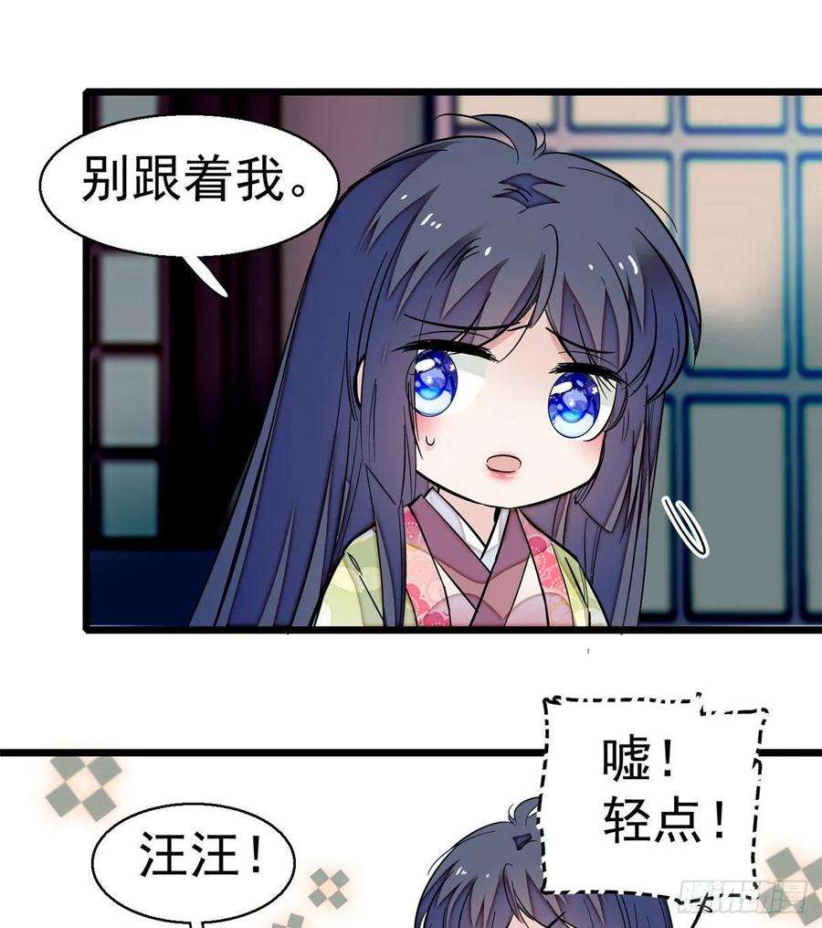似锦47话 锦囊