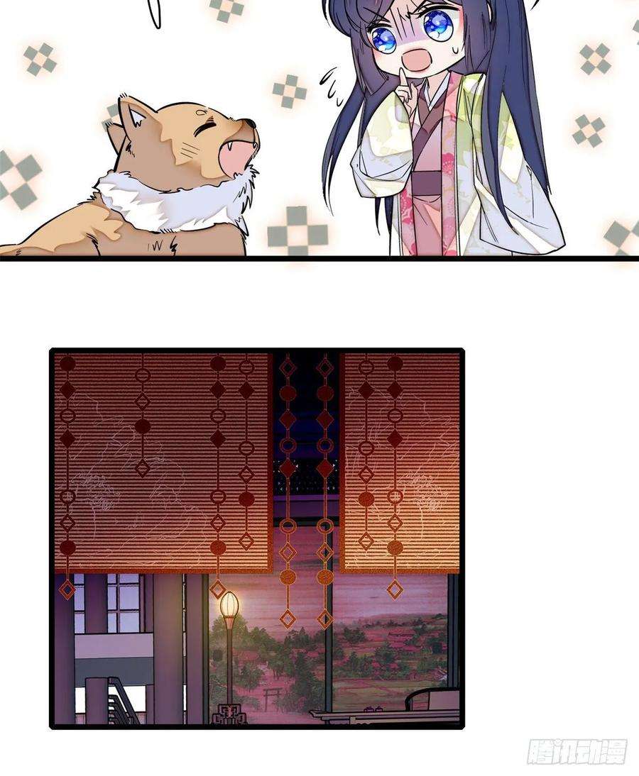 似锦47话 锦囊