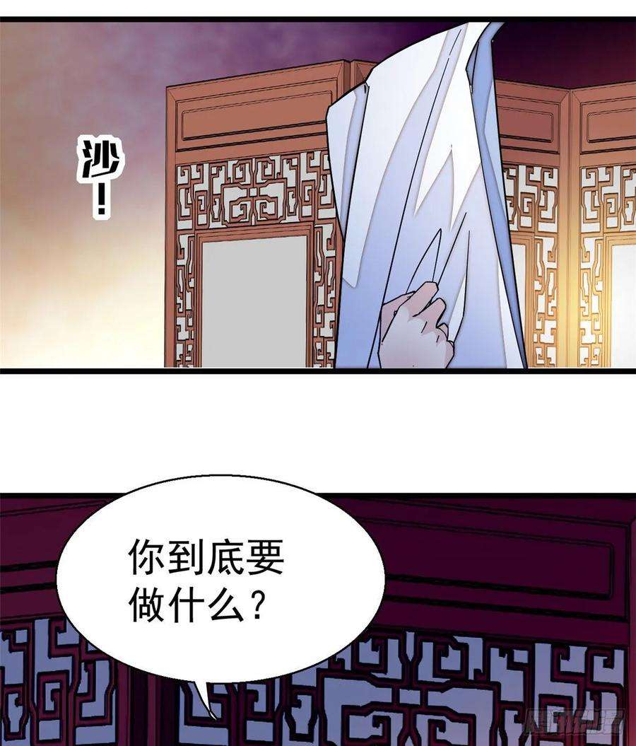 似锦47话 锦囊