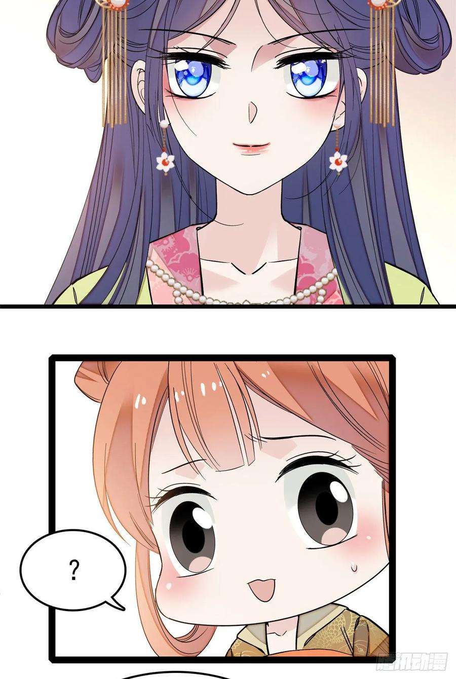 似锦48话 丑闻
