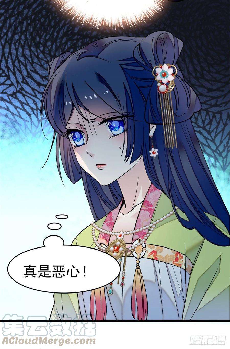 似锦48话 丑闻