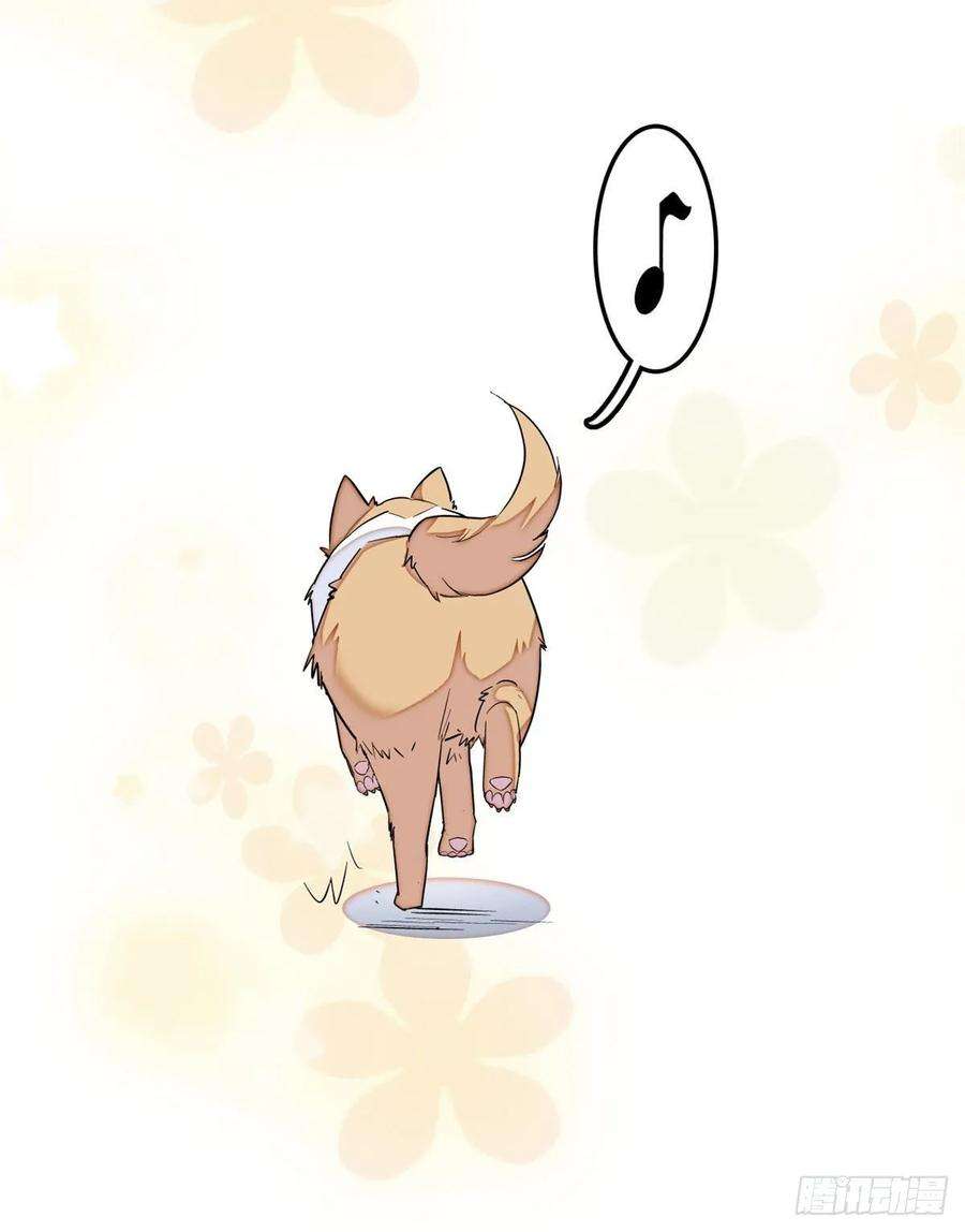 似锦48话 丑闻