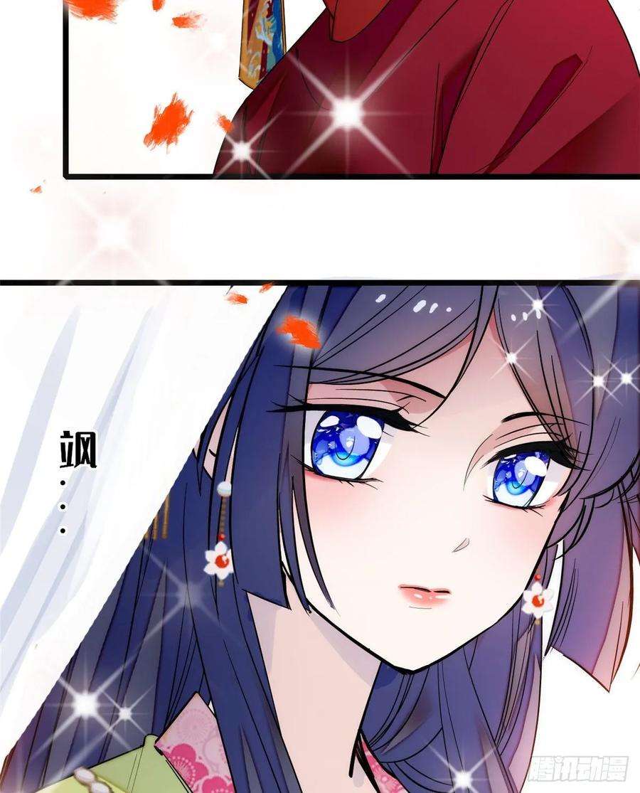 似锦49话 大喜之日