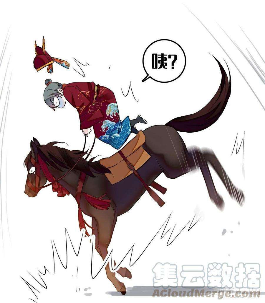 似锦49话 大喜之日