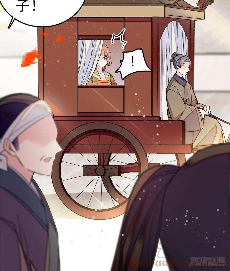 似锦49话 大喜之日