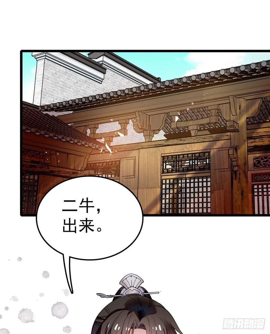 似锦49话 大喜之日
