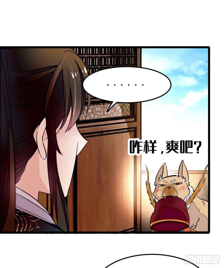 似锦49话 大喜之日