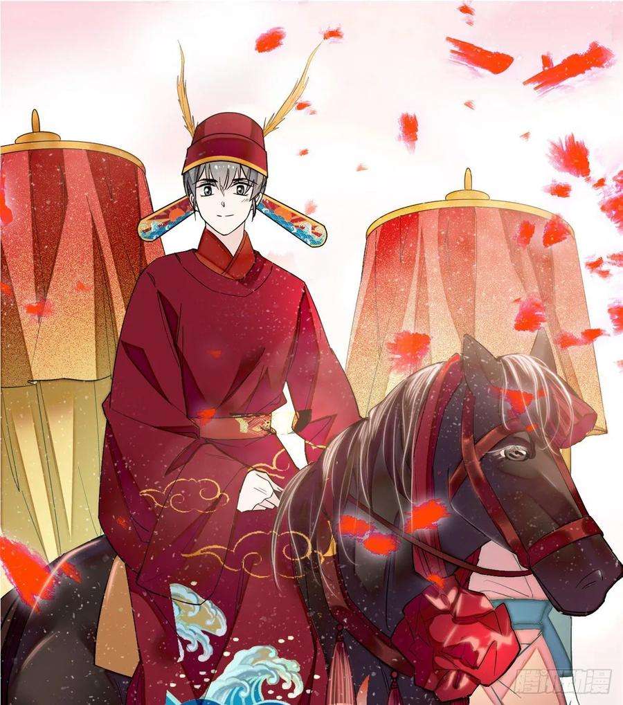 似锦49话 大喜之日