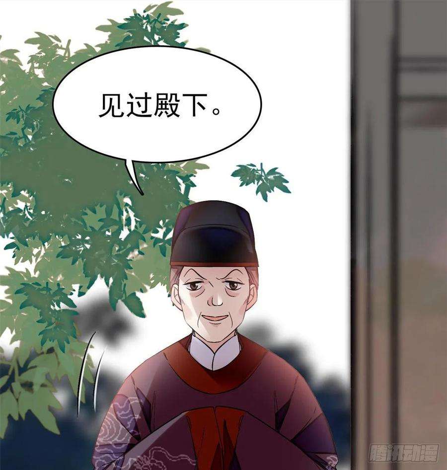 似锦50话 被忘十六年的孩子