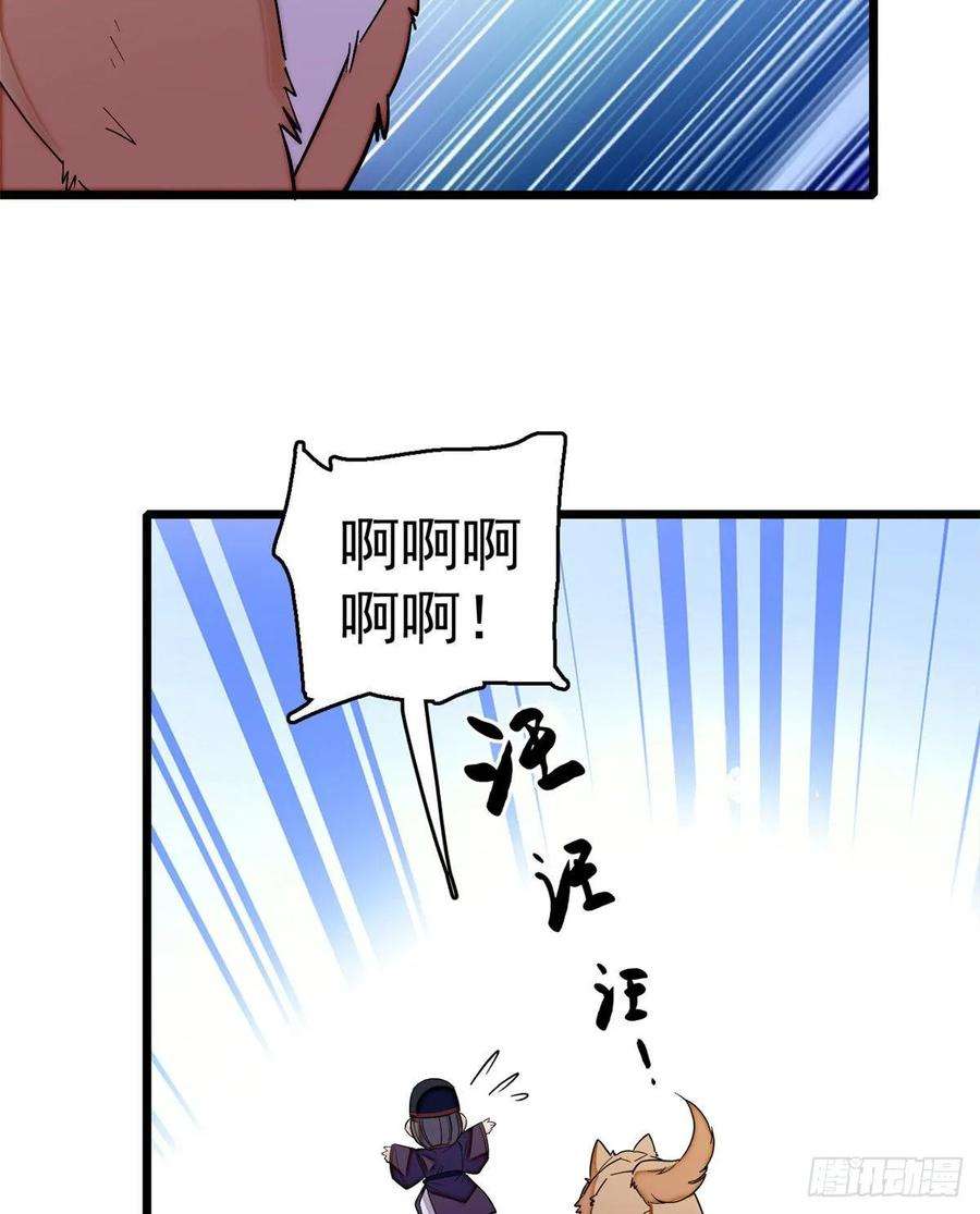 似锦50话 被忘十六年的孩子