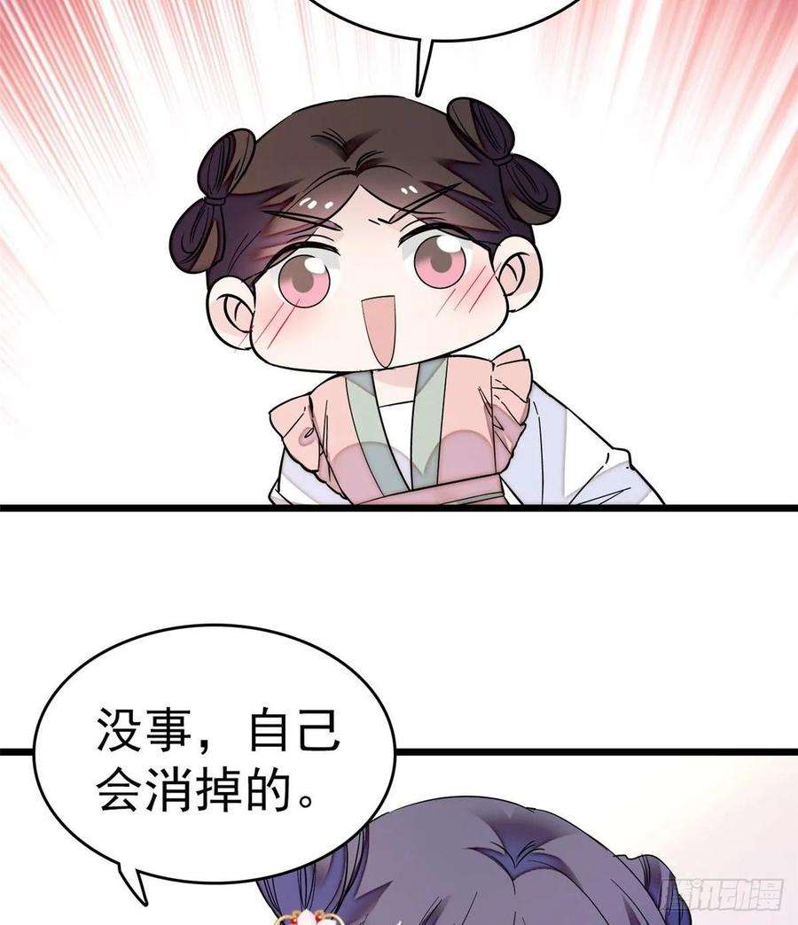似锦50话 被忘十六年的孩子