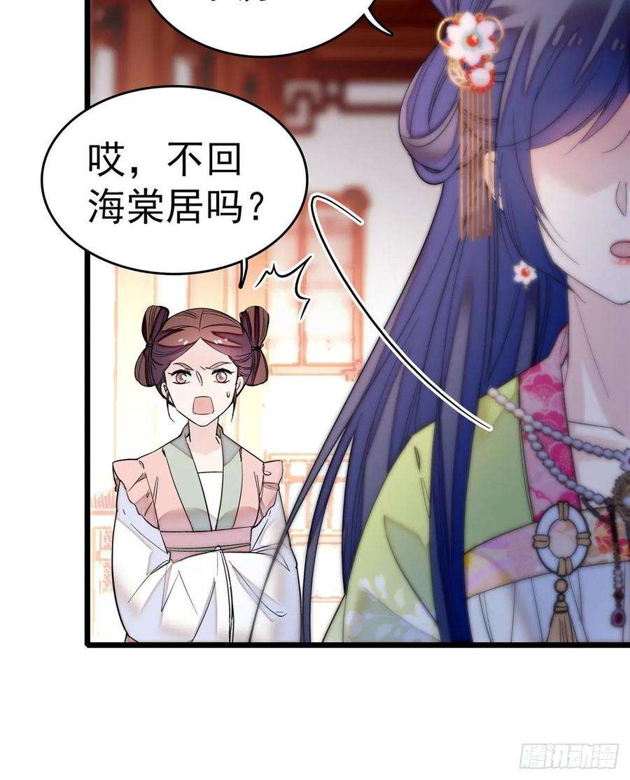 似锦50话 被忘十六年的孩子