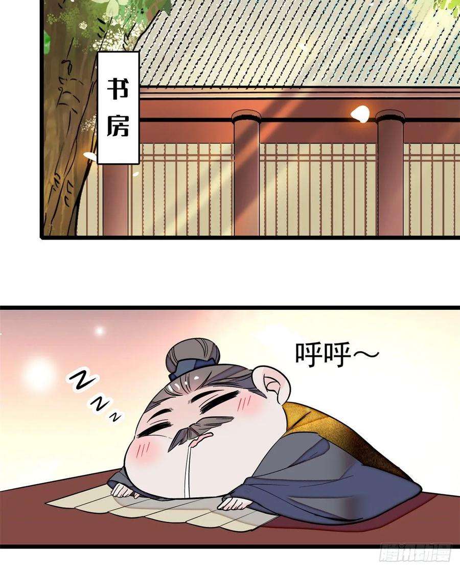似锦50话 被忘十六年的孩子