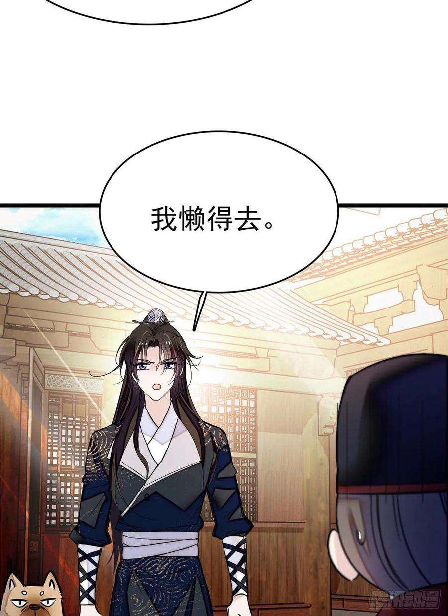 似锦50话 被忘十六年的孩子