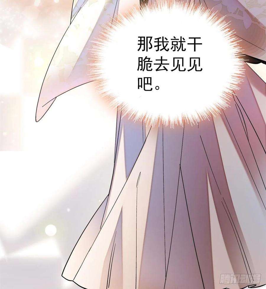 似锦50话 被忘十六年的孩子