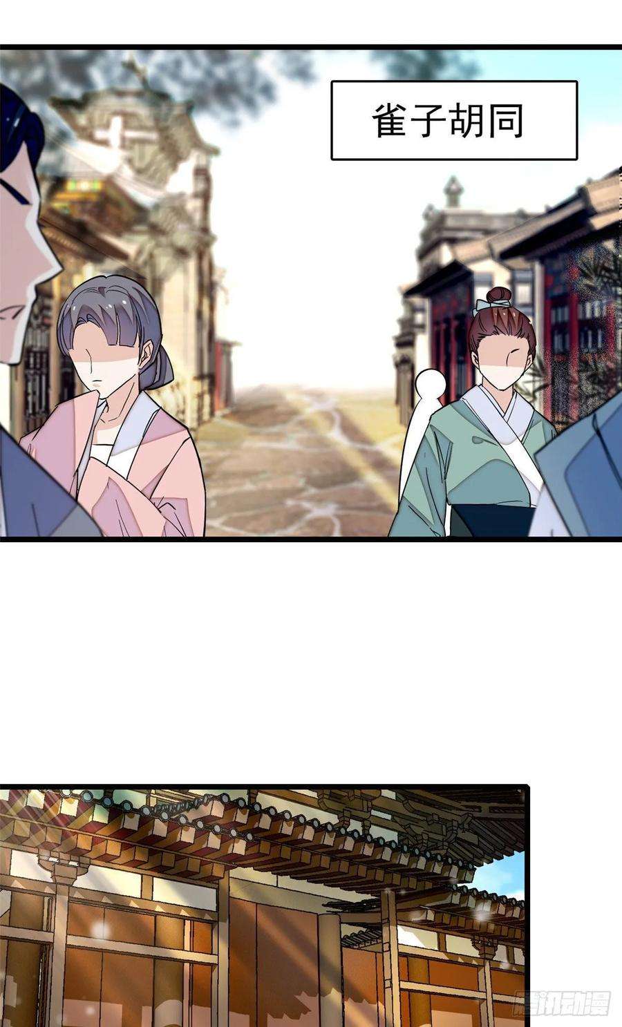 似锦51话 空气中充满春天的味道