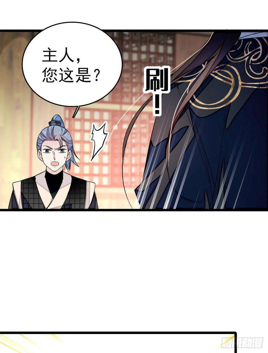 似锦51话 空气中充满春天的味道
