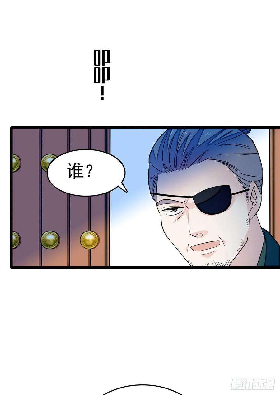 似锦51话 空气中充满春天的味道