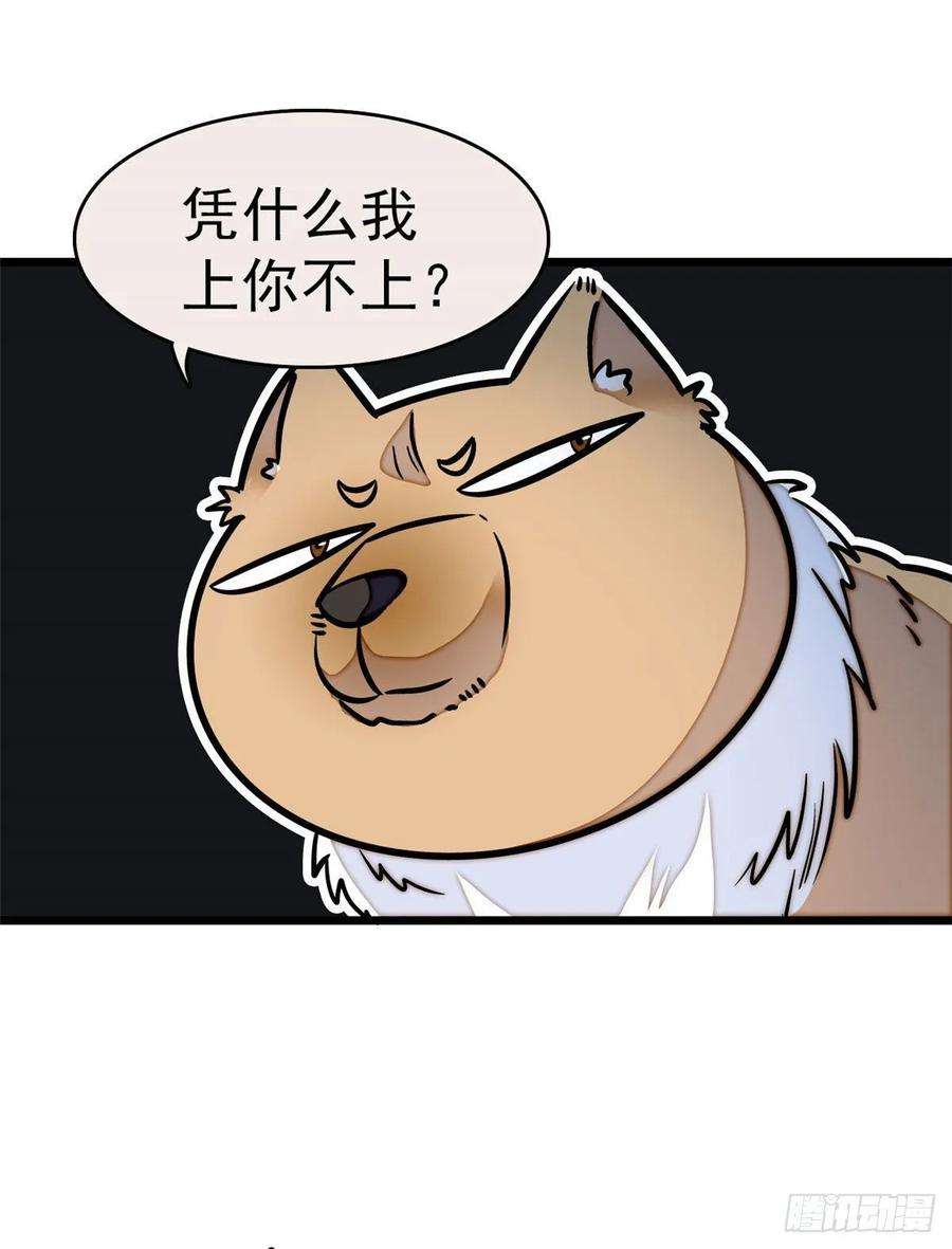 似锦51话 空气中充满春天的味道