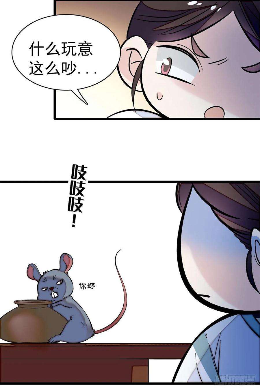 似锦52话 以后总会相好的
