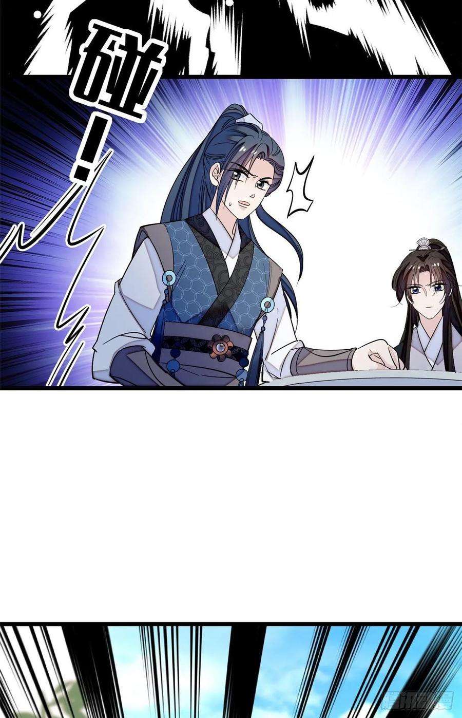 似锦52话 以后总会相好的