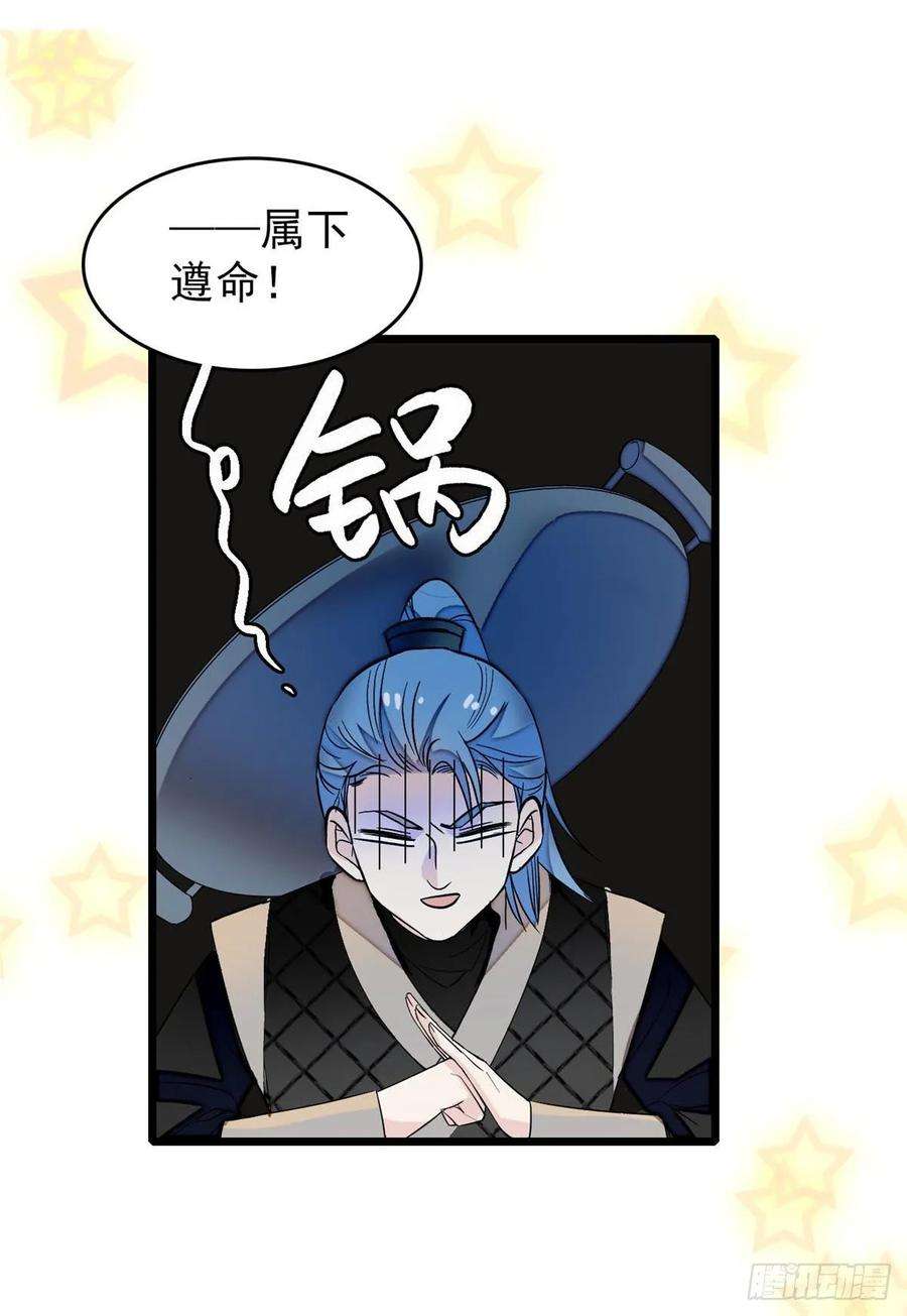 似锦52话 以后总会相好的