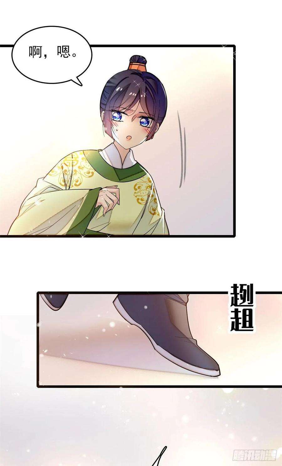 似锦52话 以后总会相好的
