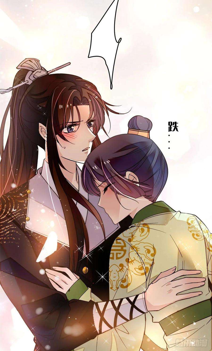 似锦52话 以后总会相好的