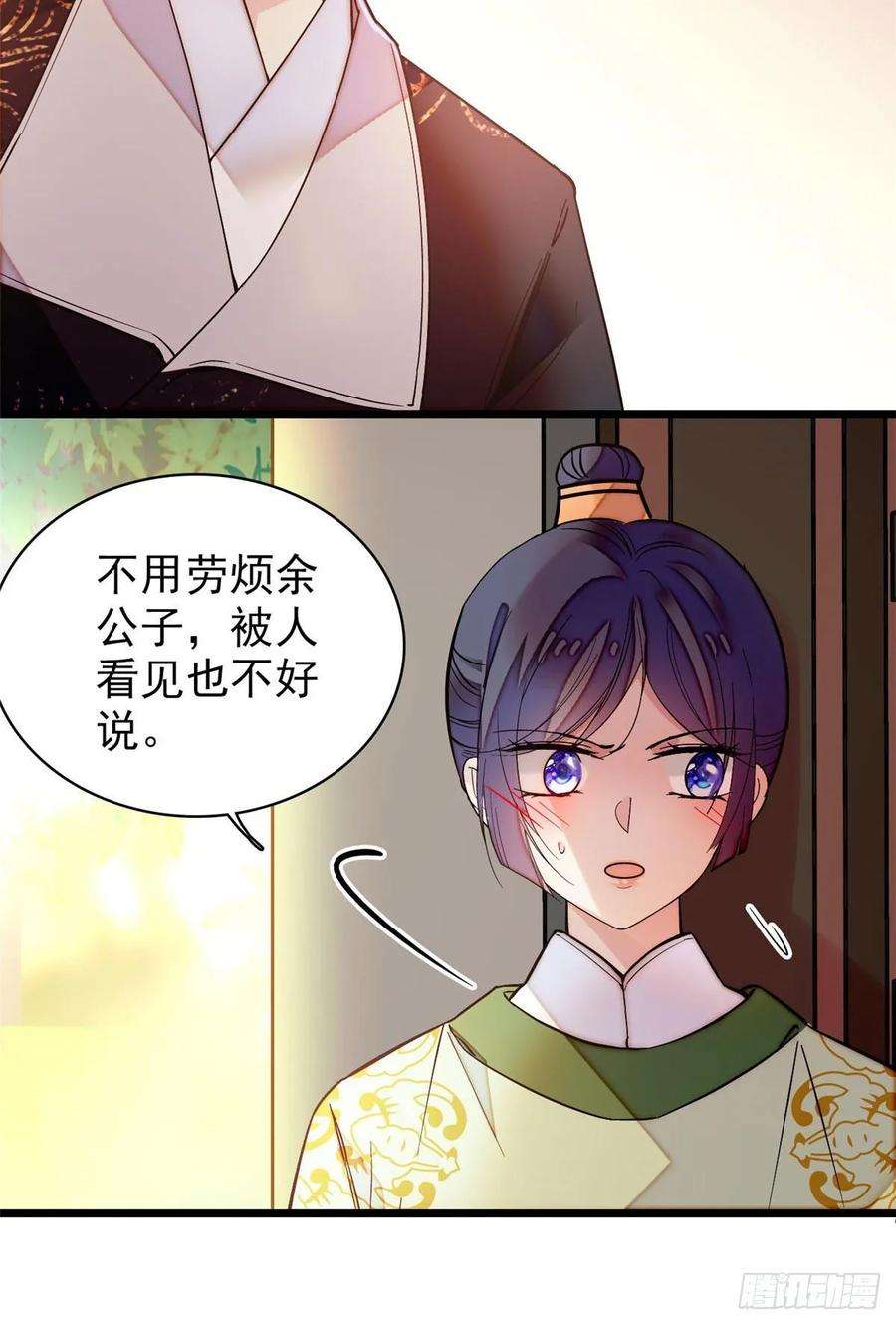 似锦52话 以后总会相好的