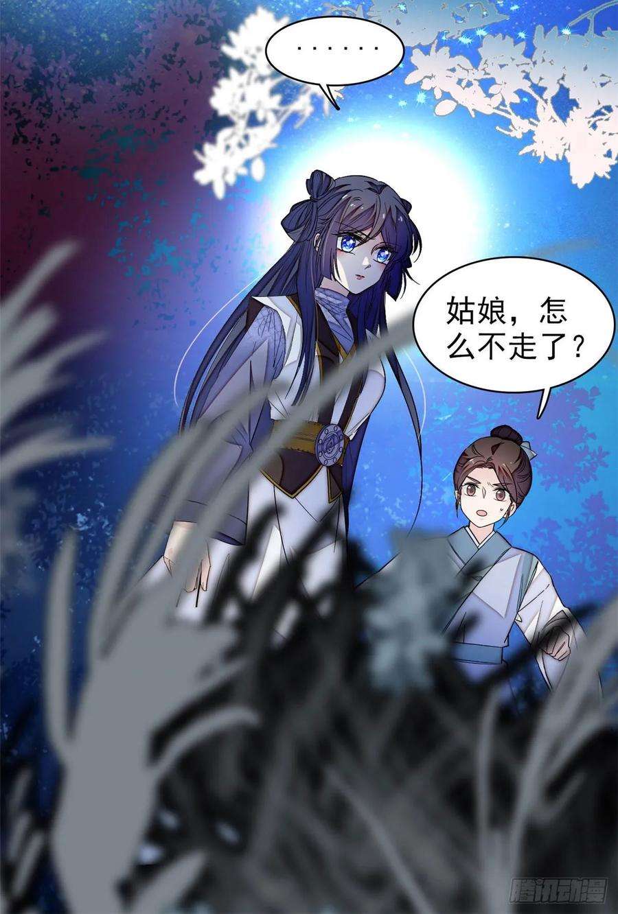 似锦53话 夜探民宅