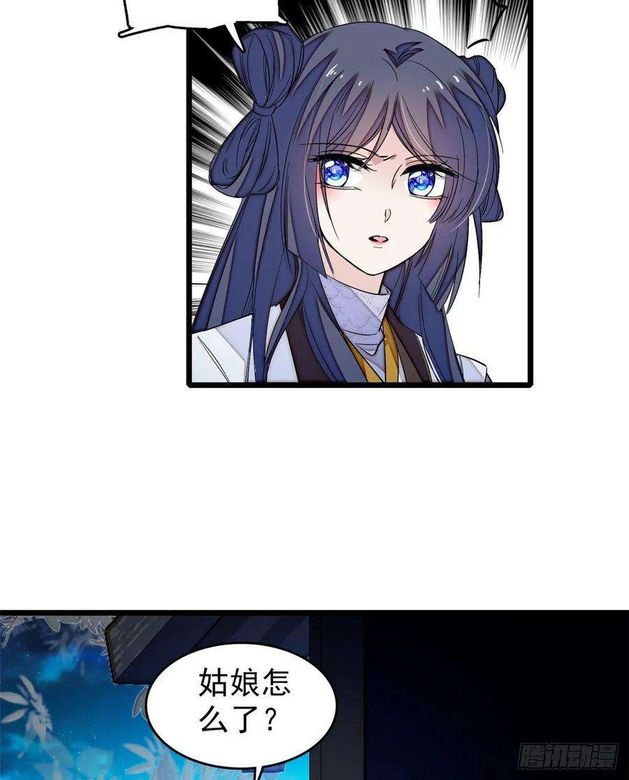 似锦53话 夜探民宅