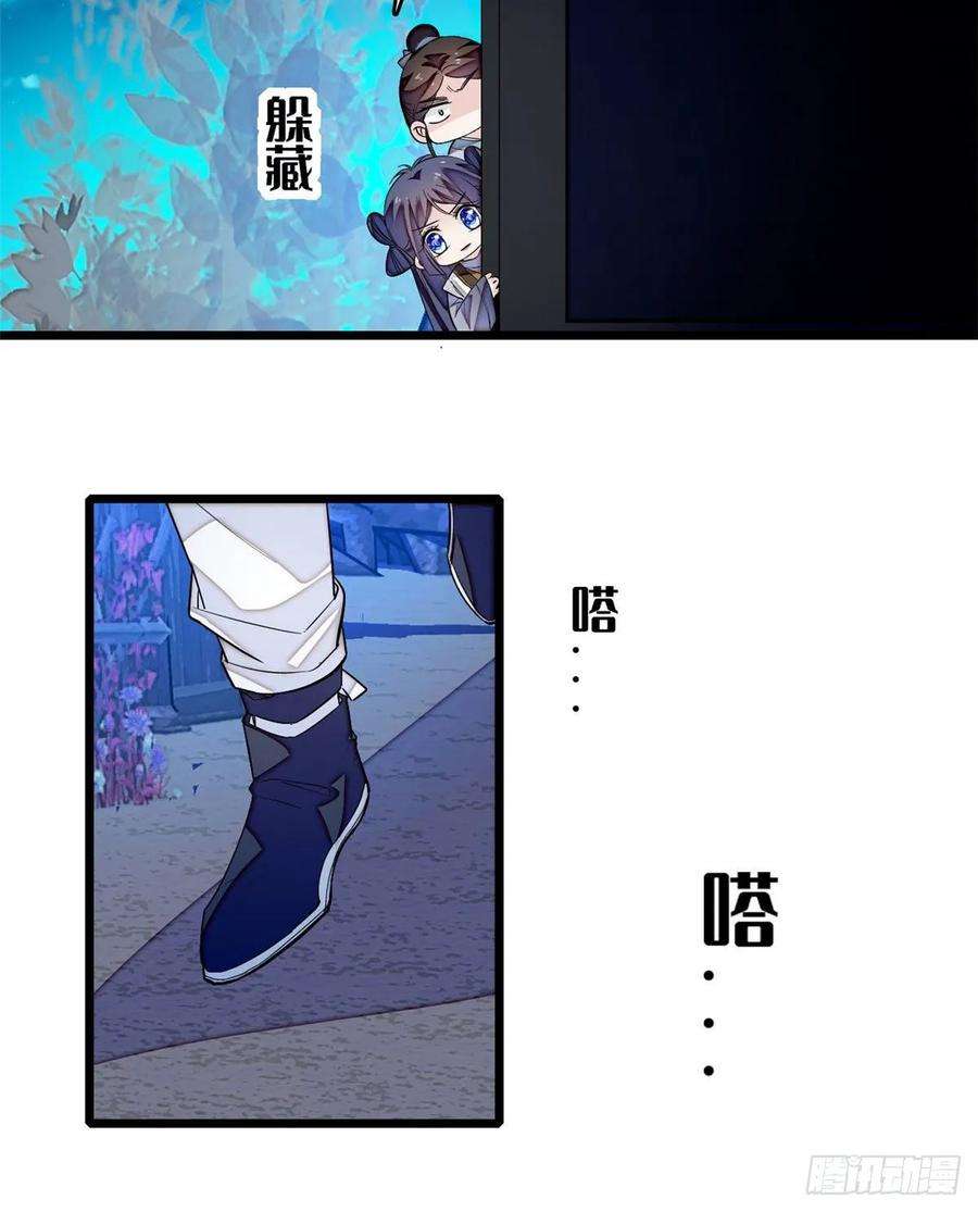 似锦53话 夜探民宅