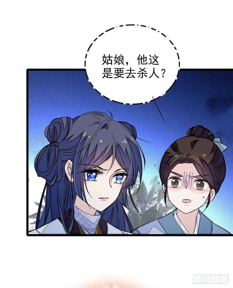 似锦53话 夜探民宅
