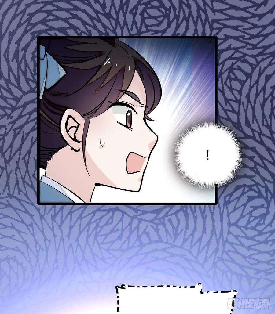 似锦53话 夜探民宅