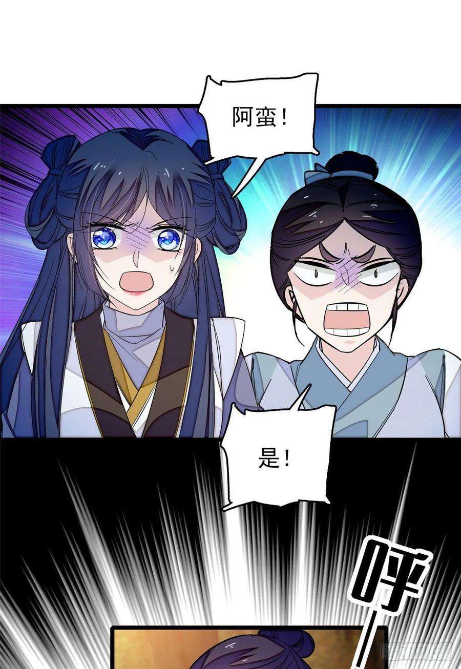 似锦53话 夜探民宅