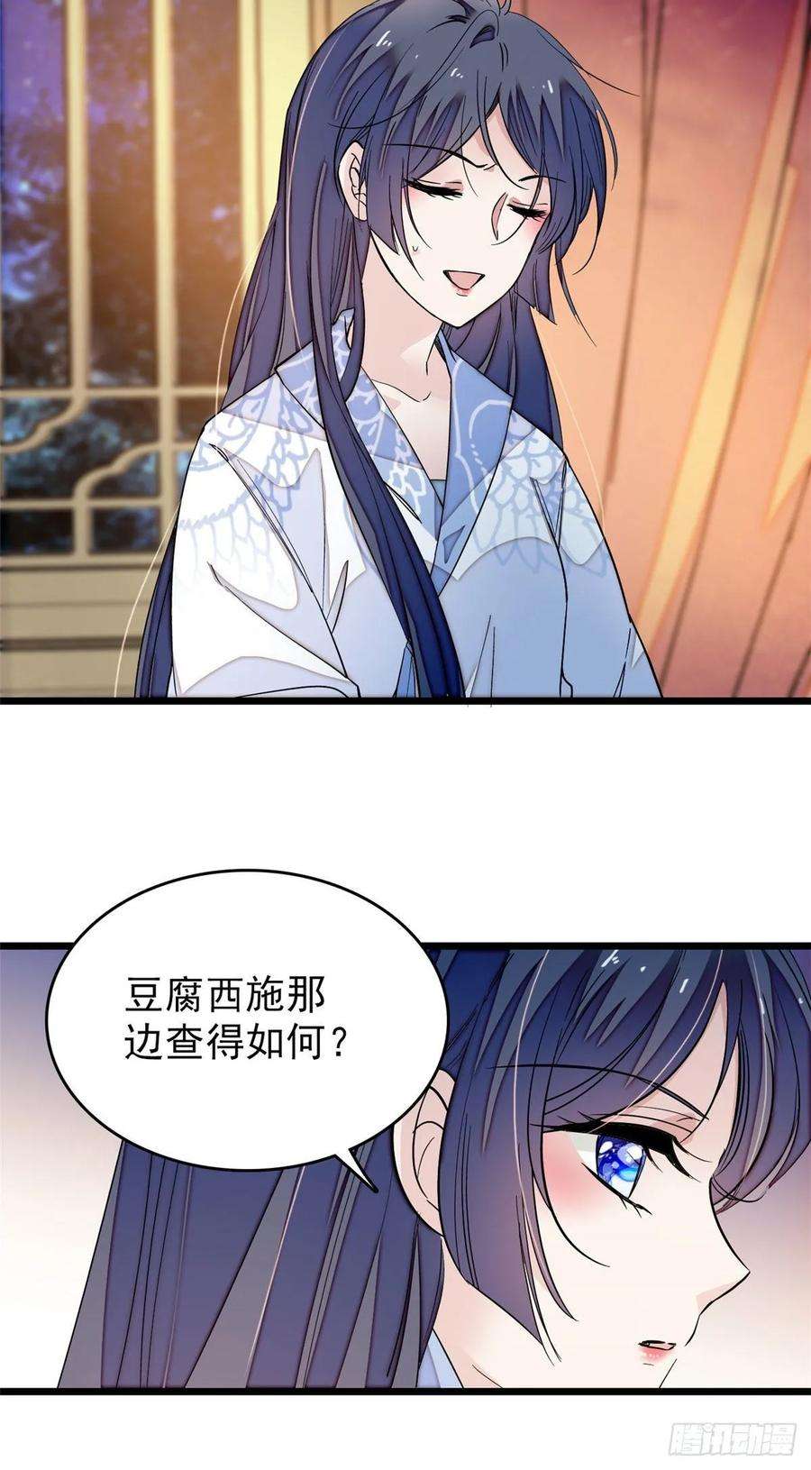 似锦53话 夜探民宅