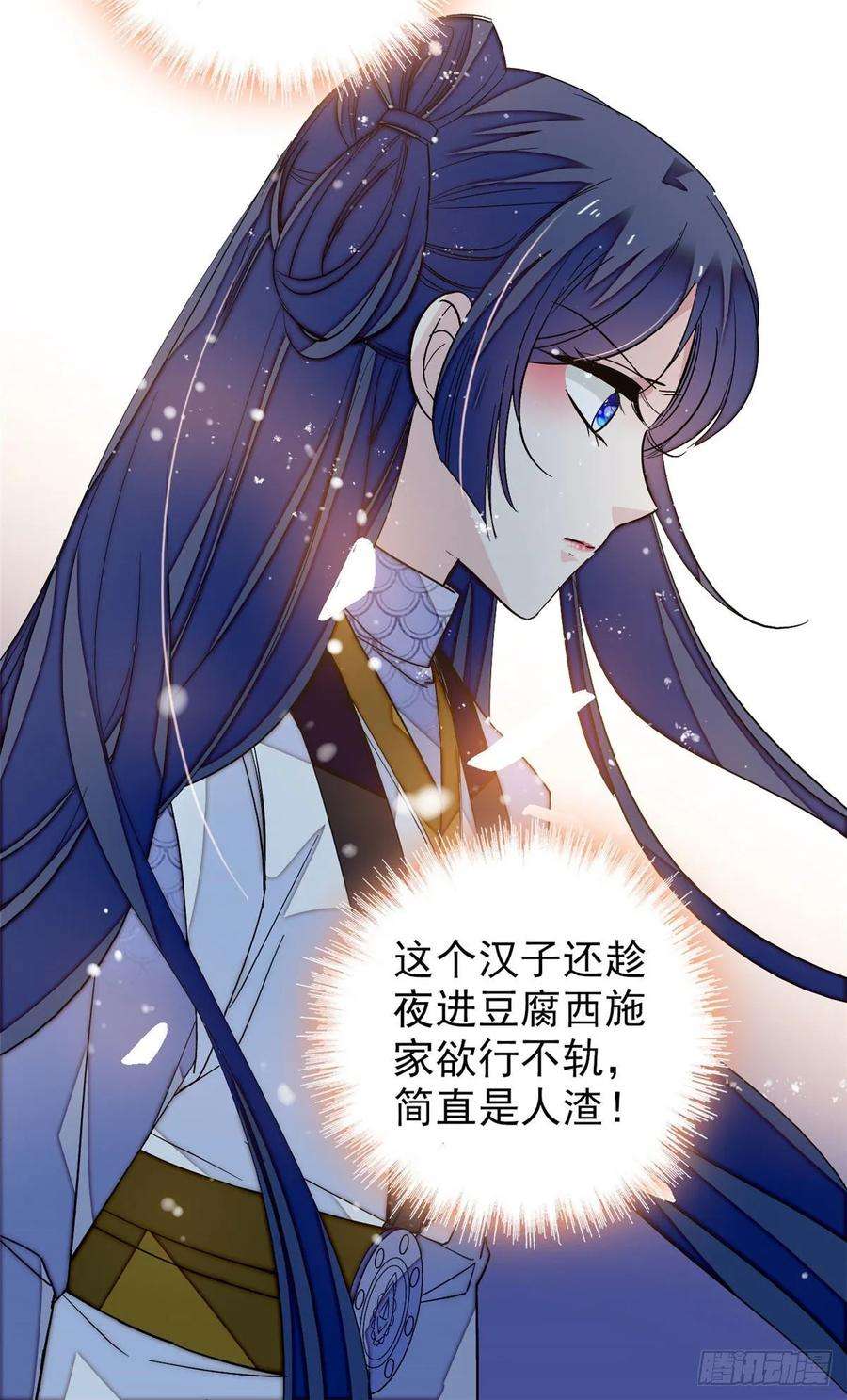 似锦53话 夜探民宅