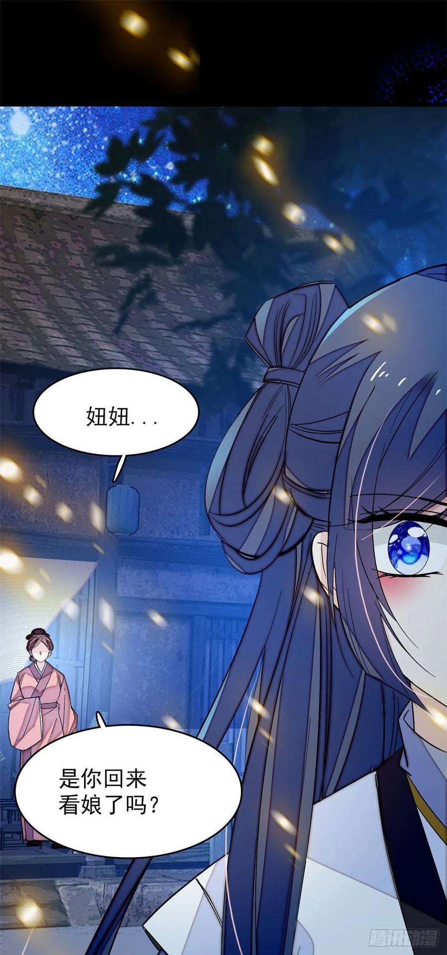 似锦53话 夜探民宅