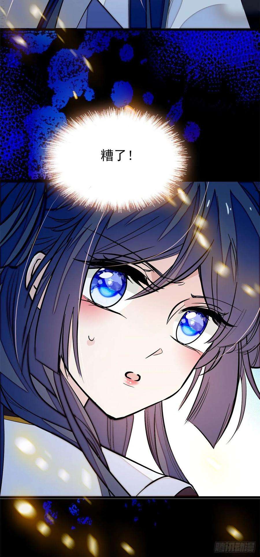 似锦53话 夜探民宅