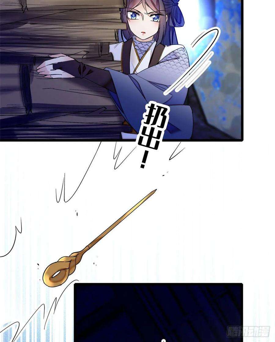 似锦54话 去把他切了