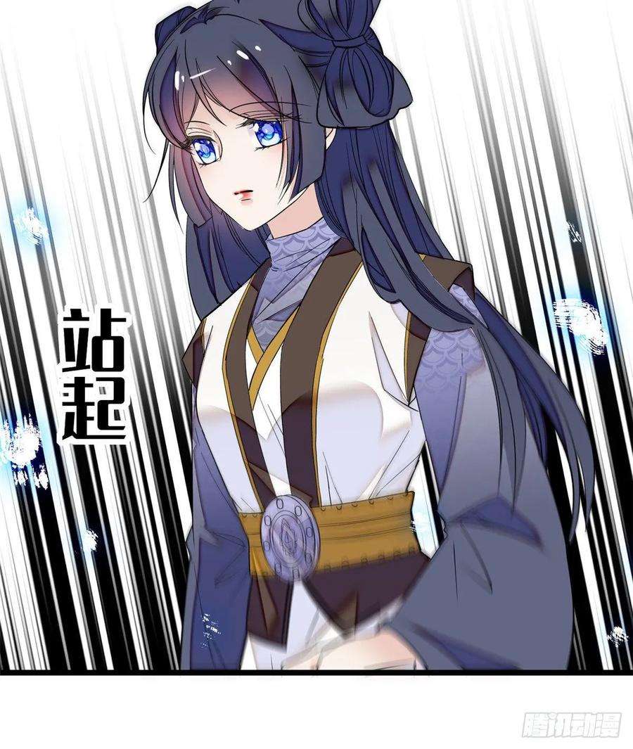 似锦54话 去把他切了