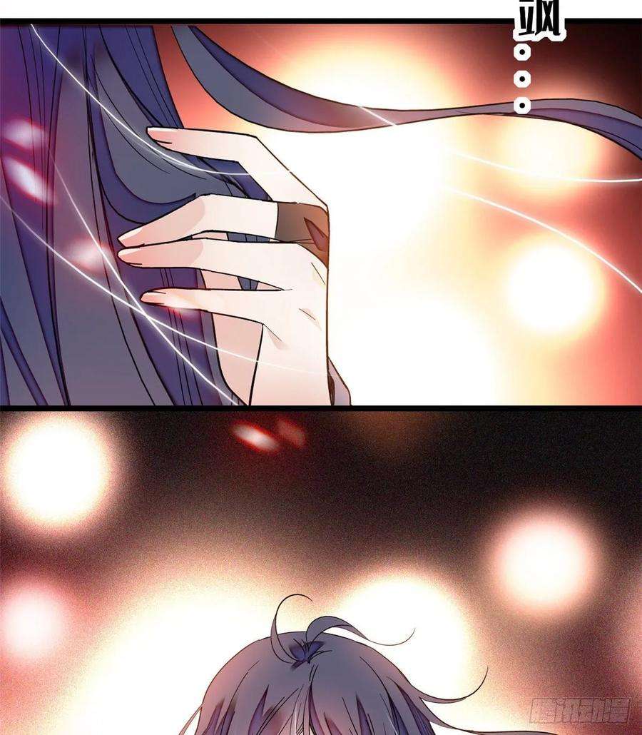 似锦54话 去把他切了