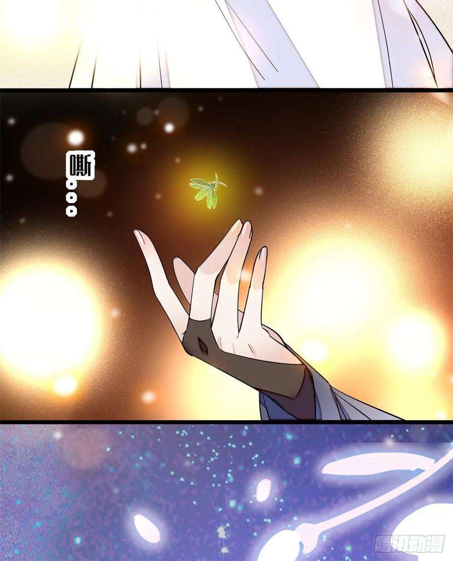 似锦54话 去把他切了